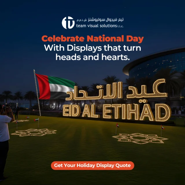 Bring the spirit of the UAE to your brand this National Day 🇦🇪
From window displays to in-store installations, we help brands showcase pride, culture, and creativity.
امنح علامتك التجارية روح الإمارات في يوم الاتحاد.
من واجهات العرض إلى التركيبات داخل المتاجر، نساعد العلامات التجارية على إبراز الفخر والثقافة والإبداع.
#TeamVisualSolutions #Dubai #Riyadh #VisualExcellence #CustomDisplays #BespokeDesigns #CreativeSolutions #DisplayInnovation #SculptureArt #KioskDesign #CreativeDisplays