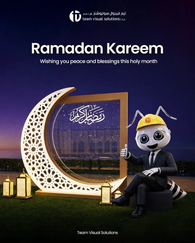 Ramadan Kareem from Team Visual Solutions.  Wishing you a month of reflection, generosity, and blessings. 

رمضان كريم من فريق Visual Solutions.
نسأل لكم شهرًا يفيض بالسكينة، والكرم، والبركات

#teamvisualsolutions #dubai #ramadankareem #visualexcellence #customdisplays