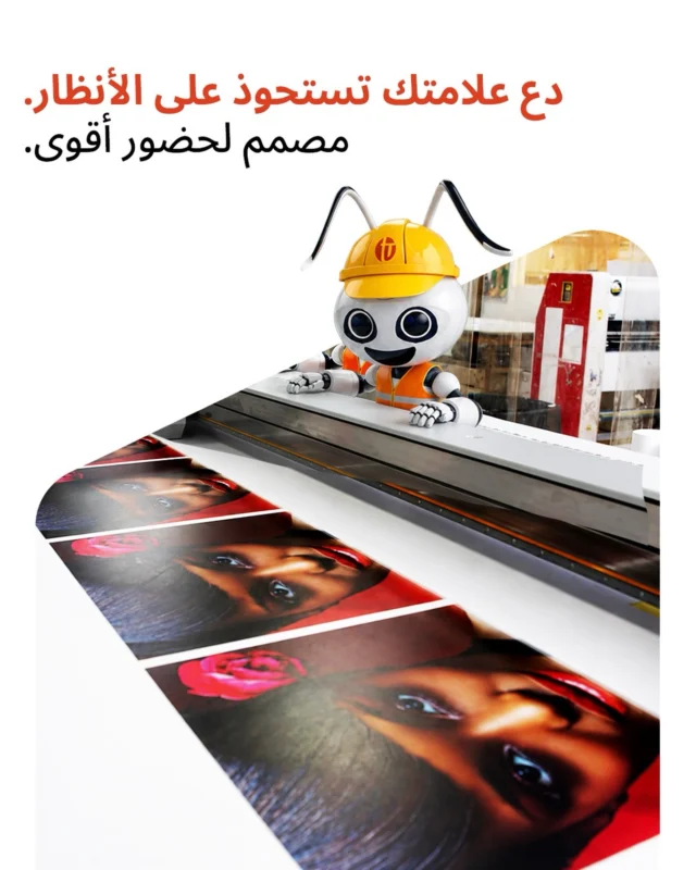If the brand message has to be seen from across the hall, a small-scale approach will not do.

Want to go big in your next campaign? Get in touch with us. 
بعض الرسائل تحتاج إلى مساحة أكبر حتى تُرى بوضوح وتترك أثراً أقوى.
هل تريد أن تظهر حملتك القادمة بحجم أكبر؟ تواصل معنا.

[large format printing, flatbed printing, wall graphics, pos backdrop, trade show graphics]

#teamvisualsolutions #largeformatprinting #flatbedprinting #retaildisplay #dubai