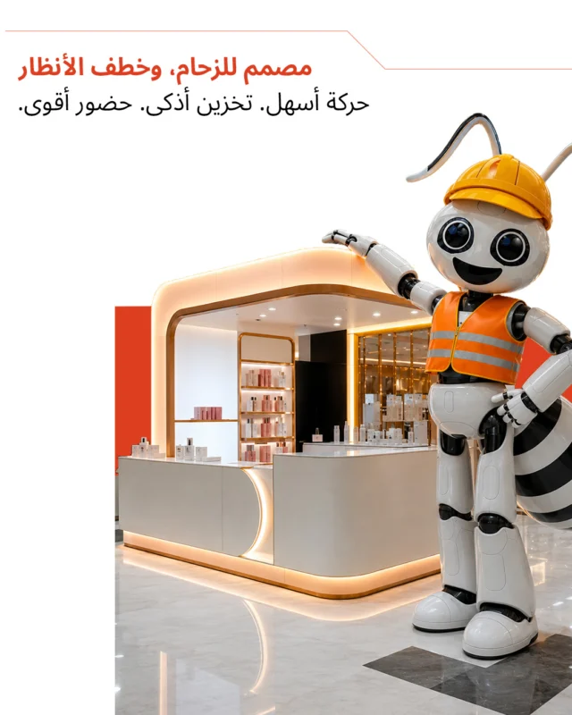 A kiosk should draw people in, guide movement, store efficiently, and keep the brand easy to read.

Share your kiosk brief with us and tell us what needs rethinking: structure, lighting, storage, or customer access?
الكشك الناجح لا يلفت الانتباه فقط، بل ينظّم الحركة، يستغل التخزين بكفاءة، ويحافظ على وضوح العلامة.
أرسل لنا موجز مشروعك، وحدد ما الذي يحتاج إلى تطوير: الهيكل، الإضاءة، التخزين، أم وصول العملاء؟

 [custom kiosk, mall kiosk design, retail kiosk, kiosk fabrication, brand activation display]

#teamvisualsolutions #customkiosks #retaildisplay #brandactivation #dubai