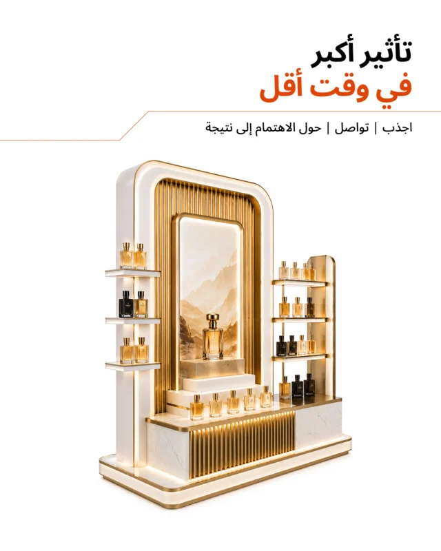 In duty free, customers move fast and displays work even faster. 

What makes you stop first: strong lighting, clear messaging or product visibility?

DM us about your travel retail requirements.
في السوق الحرة، ثوانٍ قليلة قد تكون كل ما تملكه مساحة العرض لجذب انتباه العميل.
ما أول ما يدفعك للتوقف: الإضاءة، وضوح الرسالة، أم إبراز المنتج؟
شاركنا متطلبات مشروعك في تجزئة السفر.

[duty free displays, airport retail displays, travel retail fabrication, retail displays Dubai, custom display manufacturer]

#TeamVisualSolutions #DutyFreeRetail #TravelRetail #RetailDisplays #CustomFabrication