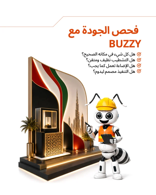 Buzzy says: A great concept deserves an equally great finish, fit and lighting.
Which quality check would you never skip?

Share your answer in the comments.
يقول : قوة الفكرة لا تكتمل دون جودة في التشطيب، ودقة في التركيب، وإضاءة مدروسة.
أي عنصر في فحص الجودة لا تتنازل عنه؟

[retail display quality, display quality control, custom fabrication standards, visual merchandising checklist, retail display inspection]

#TeamVisualSolutions #BuzzySays #QualityControl #RetailDisplays #CustomFabrication